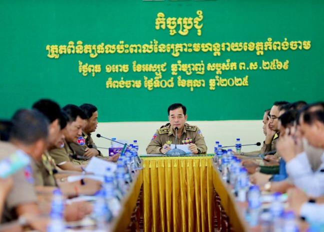 អភិបាលខេត្តកំពង់ចាម អញ្ជើញដឹកនាំកិច្ចប្រជុំដើម្បីពិនិត្យលទ្ធភាពស្តារឡើងវិញ អំពីផលប៉ះពាល់ នៃគ្រោះទឹកជំនន់
