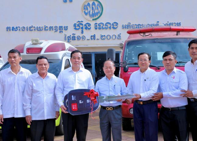ឯកឧត្តម អ៊ុន ចាន់ដា អញ្ជើញប្រគល់រថយន្តពន្លត់អគ្គិភ័យ ២គ្រឿង  ជូនស្នងការដ្ឋាននគរបាលខេត្ត និងរថយន្តសង្គ្រោះបន្ទាន់ ២គ្រឿង ជូនមន្ទីរសុខាភិបាលខេត្តកំពង់ចាម