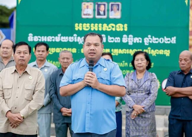 រដ្ឋបាលខេត្តស្ទឹងត្រែង រៀបចំទិវាអនាម័យ បរិស្ថានជាតិ ២៣វិច្ឆិកា ក្រោមប្រធានបទ “ទម្លាប់ស្អាត គ្រួសារស្អាត បរិស្ថានល្អ”