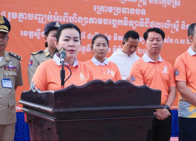 រដ្ឋបាលខេត្តស្ទឹងត្រែង រៀបចំយុទ្ធនាការ១៦ថ្ងៃ បញ្ឈប់អំពើហិង្សាលើស្ត្រី និងក្មេងស្រី ក្រោមប្រធានបទ «រួមគ្នាបញ្ឈប់អំពើហិង្សាតាមបច្ចេកវិទ្យាឌីជីថលលើស្ត្រី និងក្មេងស្រី»