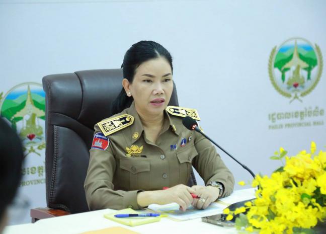 អភិបាលខេត្តប៉ៃលិន អញ្ជេីញដឹកនាំកិច្ចប្រជុំពង្រឹងប្រសិទ្ធិភាពការងារ ការថែរក្សាសន្តិសុខ សុវត្ថិភាព សណ្ដាប់ធ្នាប់សាធារណៈក្នុងឱកាសបុណ្យកាន់បិណ្ឌនិងភ្ជុំបិណ្ឌ