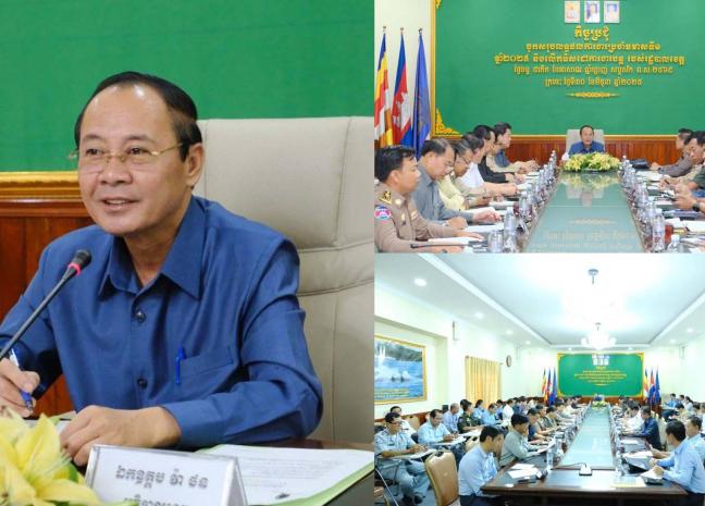 ឯកឧត្តម វ៉ា ថន អញ្ជើញដឹកនាំកិច្ចប្រជុំបូកសរុបលទ្ធផលការងារប្រចាំឆមាសទី១ និងលើកទិសដៅអនុវត្តបន្ត របស់រដ្ឋបាលខេត្តក្រចេះ