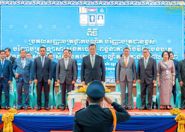កងកម្លាំងនគរបាលជាតិ បានដើរតួនាទី និងបំពេញភារកិច្ចយ៉ាងសំខាន់ក្នុងការធានាសន្តិសុខ សុវត្ថិភាពប្រកបដោយជោគជ័យ ថ្វាយព្រះមហាក្សត្រ ឥស្សរជន និងថ្នាក់ដឹកនាំជាតិ-អន្តរជាតិ ក្នុងព្រះរាជពិធី និងព្រឹត្តិការណ៍ជាតិ-អន្តរជាតិនានា ដែលប្រារព្វធ្វើនៅព្រះរាជាណាចក្រកម្ពុជា
