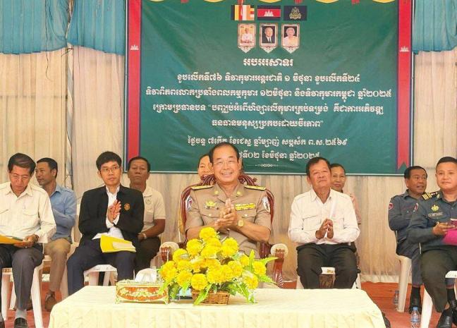 រដ្ឋបាលខេត្តក្រចេះ ប្រារព្ធពិធីខួបអនុស្សាវរីយ៍លើកទី៧៦ ទិវាកុមារអន្តរជាតិ ១ មិថុនា ខួបលើកទី២៤ ទិវាពិភពលោកប្រឆាំងពលកម្មកុមារ ១២ មិថុនា និងទិវាកុមារកម្ពុជា ឆ្នាំ២០២៥