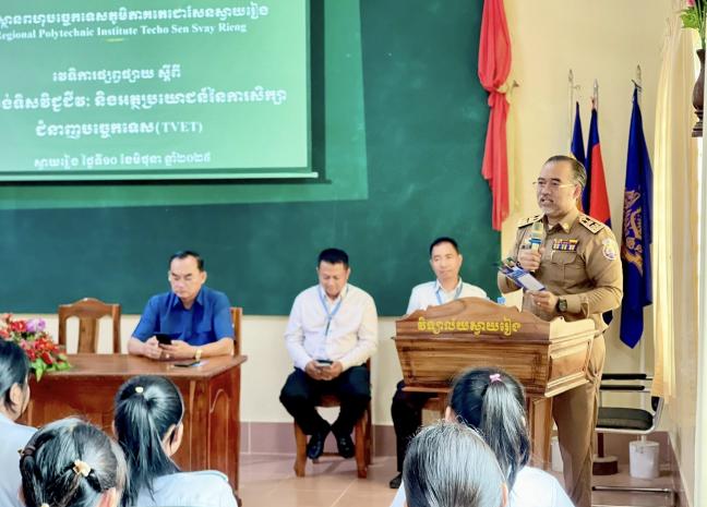 វេទិកាផ្សព្វផ្សាយស្ដីពីសារៈសំខាន់នៃវិស័យអប់រំបណ្ដុះបណ្ដាលបច្ចេកទេស និងវិជ្ជាជីវៈ និងការតម្រង់ទិសវិជ្ជាជីវៈ ដល់សិស្សានុសិស្សនៅវិទ្យាល័យស្វាយរៀង