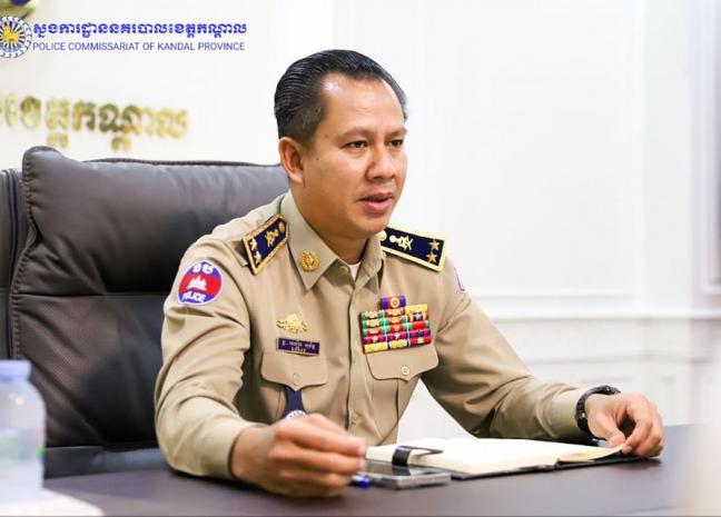 លោកឧត្តមសេនីយ៍ទោ ឈឿន សុចិត្ត អញ្ជើញជាអធិបតីដឹកនាំកិច្ចប្រជុំផ្សព្វផ្សាយការងារចាំបាច់មួយចំនួននៅបន្ទប់ប្រជុំគណៈស្នងការ នៃស្នងការដ្ឋាននគរបាលខេត្តកណ្តាល
