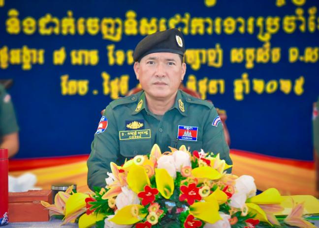 លោកឧត្តមសេនីយ៍ទោ សម្បត្តិ សុធារដ្ឋ ដឹកនាំកិច្ចប្រជុំបូកសរុបសភាពការណ៍លទ្ធផលការងារខែមិថុនា និងលើកទិសដៅអនុវត្តការងារខែបន្ត ឆ្នាំ២០២៥
