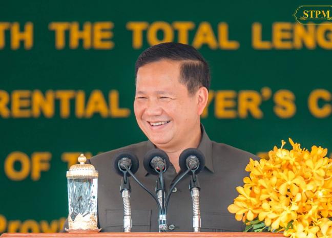 ជីវិតប្រជាពលរដ្ឋត្រូវការ ៣សំខាន់៖​​ សុខភាព ចំណេះដឹង និងជីវភាពរស់នៅប្រចាំថ្ងៃ ដូចនេះ ទើប​រាជរដ្ឋាភិបាលបានដាក់ចេញនូវវិធានការគន្លឹះចំនួន ៥ ដើម្បីលើកកម្ពស់តម្រូវការស្នូលទាំង ៣នេះ សំដៅធានាការបំពេញសេចក្តីត្រូវ និងការអភិវឌ្ឍប្រកបដោយចីរភាព និងប្រសិទ្ធភាព